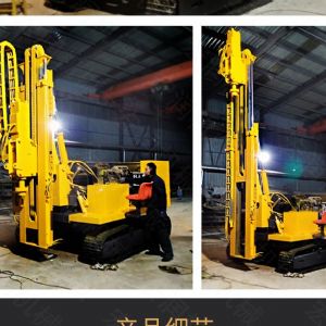 助力青海電網(wǎng)工程光伏打樁機(jī)，履帶打樁機(jī)