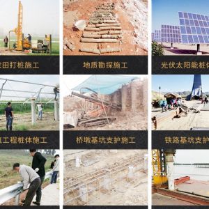 助力青海電網(wǎng)工程光伏打樁機(jī)，履帶打樁機(jī)