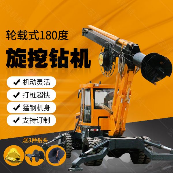 現(xiàn)貨直銷(xiāo)多用途旋挖鉆機(jī)，大孔徑旋挖鉆機(jī)