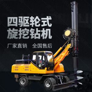 四驅(qū)輪式旋挖鉆機，工程液壓旋挖鉆機出售