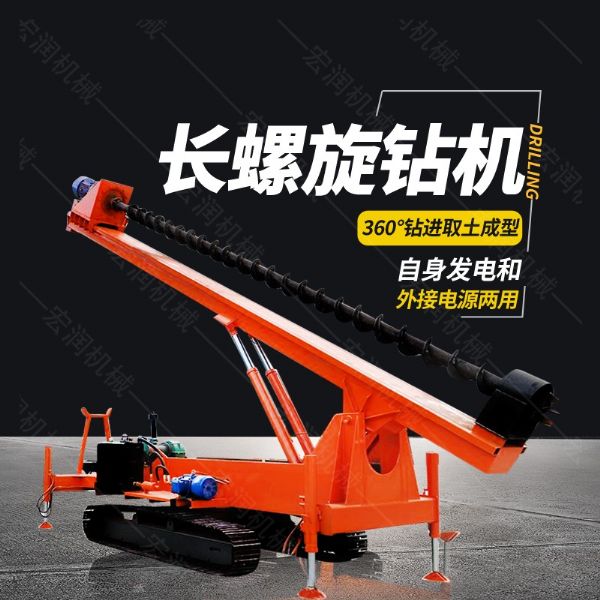房屋地基螺旋鉆孔機，履帶地基打樁機價格