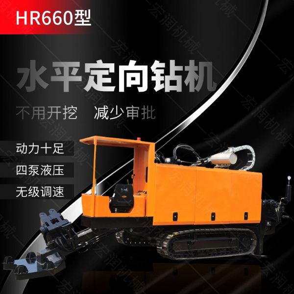 新款多功能水平定向鉆機(jī)，煤礦定向鉆機(jī)