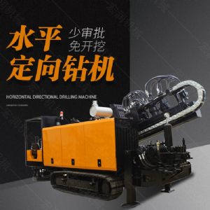 供應(yīng)大型非開挖定向鉆機(jī)，水平定向鉆機(jī)