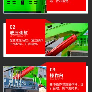 高支腿光伏打樁機(jī) 